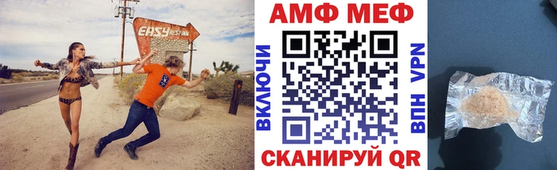 где можно купить наркотик  это формула  АМФЕТАМИН Розовый  Лаишево 