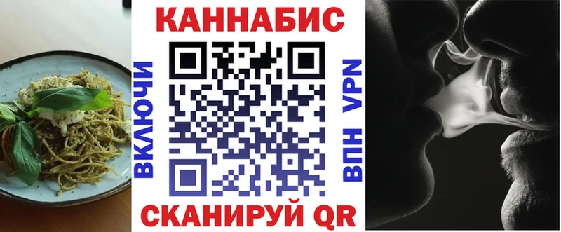 купить наркотики цена  Лаишево  Еда ТГК марихуана 