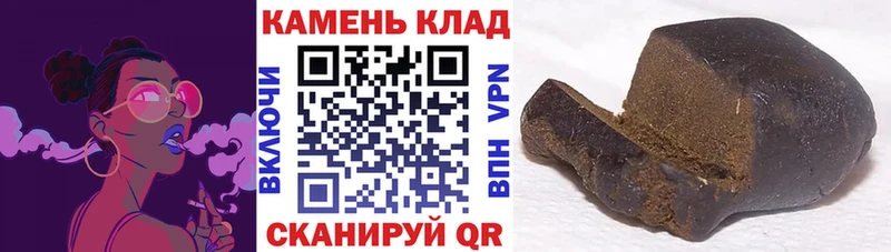 купить наркотик  Лаишево  ГАШИШ индика сатива 