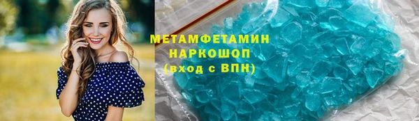 гидра Липки