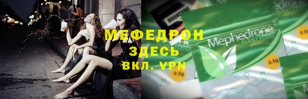 гидра Липки