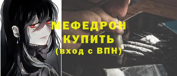 прущие грибы Красноперекопск