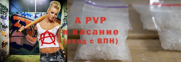 а пвп мука Лабытнанги