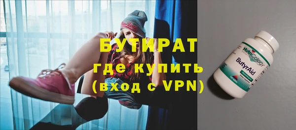дистиллят марихуана Лагань