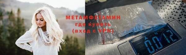 соль ск Лихославль