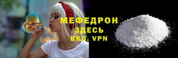 а пвп мука Лабытнанги