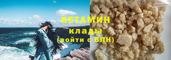 дистиллят марихуана Лагань