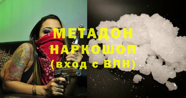 дистиллят марихуана Лагань