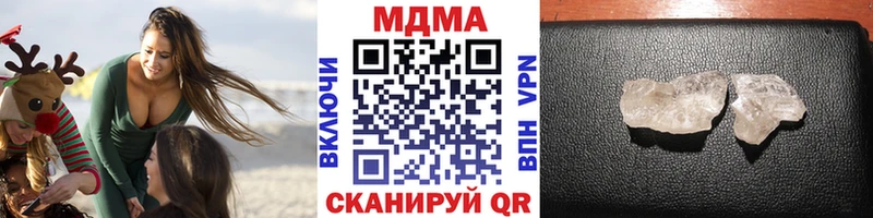 закладка  Лаишево  MDMA кристаллы 