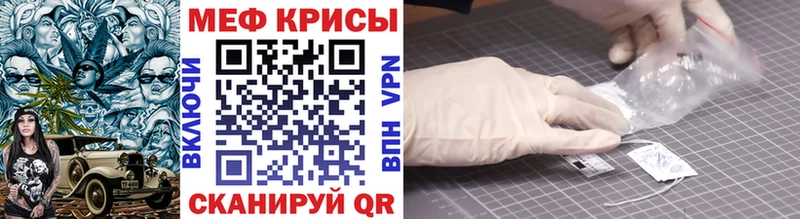 блэк спрут ссылка Лаишево МЕФ кристаллы где продают наркотики
