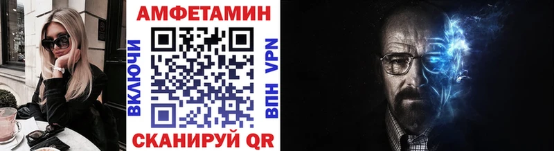 Метамфетамин кристалл  Лаишево 