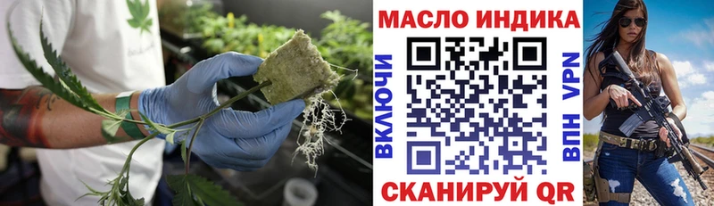 mega ссылки  Лаишево  Дистиллят ТГК THC oil 
